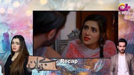 Bezuban - Episode 23 | Aplus Dramas | Usama Khan, Nawal Saeed, Junaid Akhter, Mahlaqa Baloch