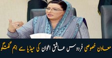 Special Assistant to the Prime Minister for Information Firdous Ashiq Awan Addresses media