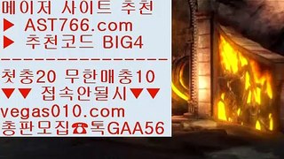 KBO중계류현진    안전한사이트 【 공식인증 | AST766.com | 가입코드 BIG4  】 ✅안전보장메이저 ,✅검증인증완료 ■ 가입*총판문의 GAA56 ■강원FC상주상무 ▶ 아스트랄벳 ▶ MLB라이브중계 ▶ 해외토토사이트    KBO중계류현진