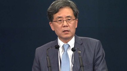 靑 "美 실망 표현 당연...청와대·백악관 NSC 긴밀 협의" / YTN