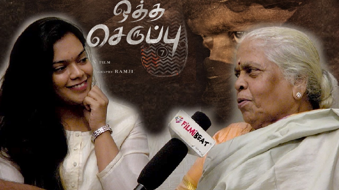 என் புள்ள நல்லா வரணும்..இயக்குனர் பார்த்திபனின் அம்மா உருக்கமான பேச்சு | Oththaseruppu