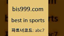 스포츠정보@bis999.com 추천인 abc7 ￥】 나눔파워볼 유료픽스터 축구무료보기 K리그결과 스포츠토토발매중단 해외축구픽 웨스트브로미치앨비언FC@스포츠정보