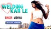 Welding Kar Le (Official Teaser) - Vishwa - Hindi Love Song - Latest Video Song - Wave Music