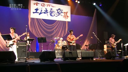 水沢ベンチャーズ ７ ～太陽はひとりぼっち、川の流れのように