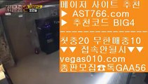 오승환경기중계    해외안전검증사이트 【 공식인증 | AST766.com | 가입코드 BIG4  】 ✅안전보장메이저 ,✅검증인증완료 ■ 가입*총판문의 GAA56 ■스포츠픽공유 ㉠ 추천사이트 ㉠ 일야분석 ㉠ 먹튀없는토토    오승환경기중계