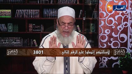 إنصحوني: وليد عمي  إستولى على أرض تاعنا بالقوة ..كيفاش الحل سيدي ؟