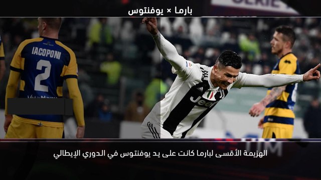 كرة قدم: الدوري الإيطالي – خمس حقائق عليكم معرفتها