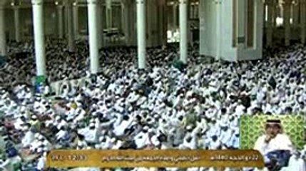 خطبة الجمعة من المسجد الحرام - مكة - 22 ذو الحجة 1440 هـ -