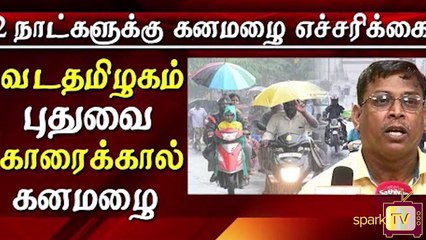 இன்று (23.8.2019) இந்தியாவில் நடந்த முக்கிய செய்திகள்.!