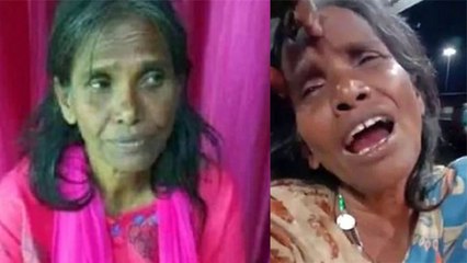 Ranu Mondal: Know who is the social media sensation Ranu Mondal | FilmiBeat