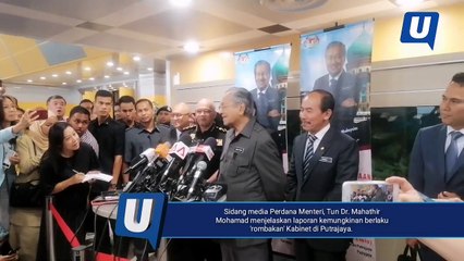 Mungkin tukar portfolio - PM
