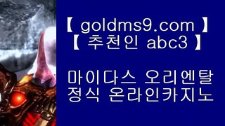 ✅카지노워전략✅♨카지노사이트 - ▦ goldms9.com ▦ 카지노사이트 - 바카라사이트◈추천인 ABC3◈ ♨✅카지노워전략✅