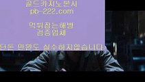 확실한카지노◎◎○먹튀검증★바카라검증★바카라검증업체★먹튀검증★먹튀검증업체◎◎○확실한카지노