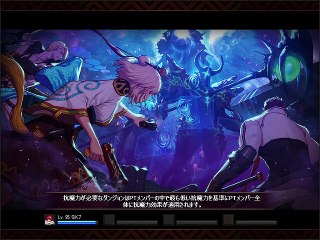 アラド戦記 男ネンマス 暁 ソロ