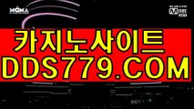 검증바카라사이트☜【▶ｐｈｈ２２６￣coM◀】【▶액일역현발븐율◀】엘리트카지노 엘리트카지노 ☜검증바카라사이트