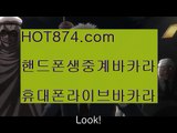 에볼루션☢✨코인카지노✨hot874.com✨오바마카지노✨더킹바카라✨마이크로바카라✨예스바카라✨퍼스트바카라✨코인바카라✨✨☢에볼루션