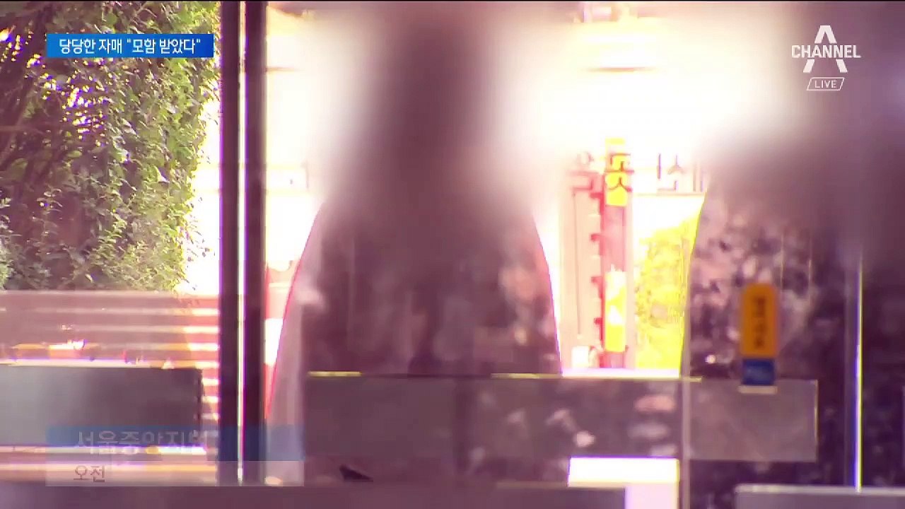 숙명여고 쌍둥이 자매 “근거 없는 기소”…시종일관 당당한 태도