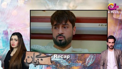 Bezuban - Episode 35 | Aplus Dramas | Usama Khan, Nawal Saeed, Junaid Akhter, Mahlaqa Baloch
