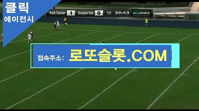 사다리토토 ICA245.COM 가입코드【ＣＡ７７】스포츠토토배당률