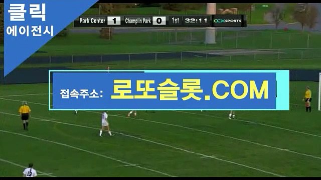 bro토토사이트 ICA245。CＯｍ 가입코드【ＣＡ７７】ICasino
