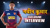 Pro Kabaddi 2019:Dabang Delhi star raider Naveen Kumar talks about his PKL journey  |वनइंडिया हिंदी