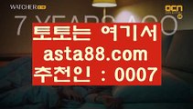 ✅맥스카지노✅  テ   파워볼추천     https://www.hasjinju.com   파워볼추천토토 | cod토토 | 해외토토    テ  ✅맥스카지노✅