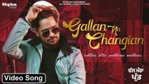 Gallan Na Changiyaan By Gurshabad _ Amrinder Gill & Simi Chahal _ Chal Mera Putt _ Punjabi Romantic Song