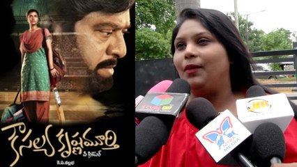 Kousalya Krishnamurthy Movie Public Talk || Filmibeat Telugu