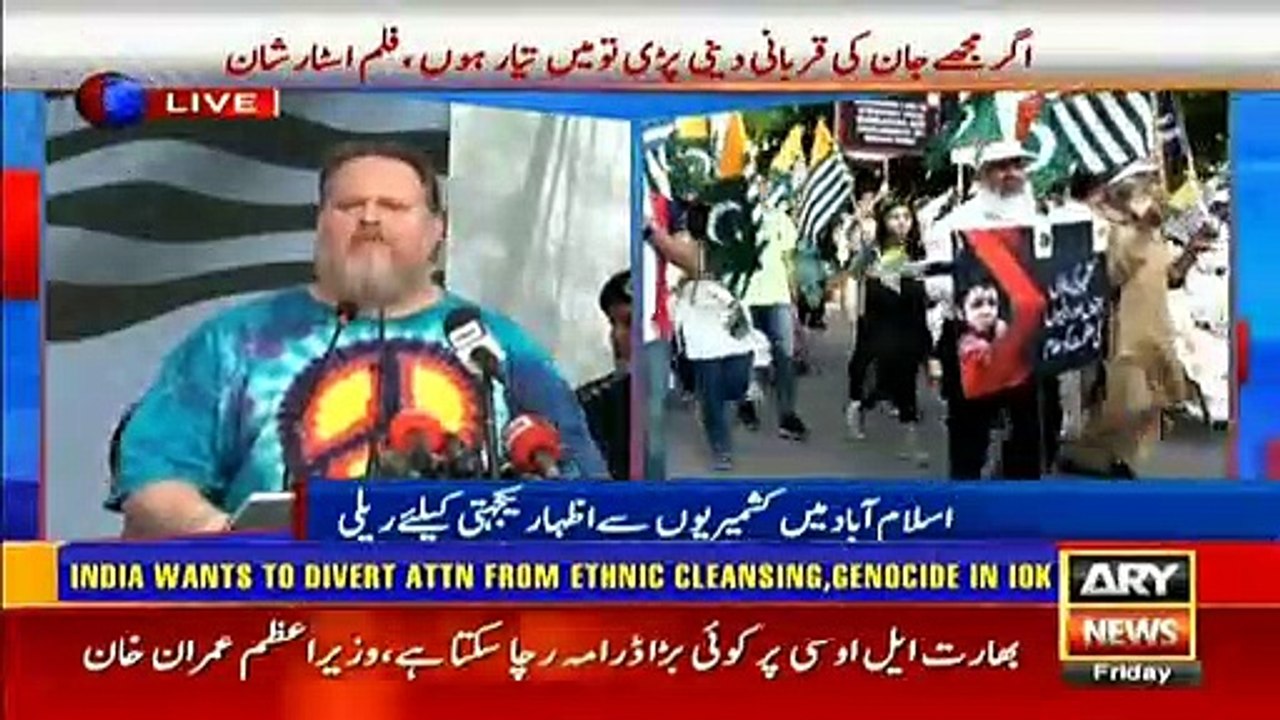 US singer participates in Kashmir rally, addresses ceremony in Islamabad