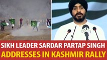 Sikh Leader Sardar Partap Singh Addresses in Kashmir Rally