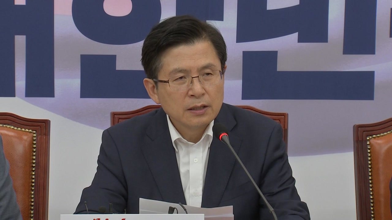 황교안 "지소미아 종료, 조국 구하기"...靑 "억지 유감"·與 "신친일" / YTN