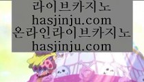 바둑이사이트  aa ✅아시아게임  [ Δ www.hasjinju.com Δ ] - 바카라사이트주소ぶ인터넷카지노사이트추천ぷ카지노사이트ゆ온라인바카라✅ aa  바둑이사이트