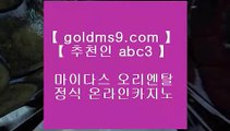 바카라게임사이트 ⇠✅게이트웨이 호텔     https://GOLDMS9.COM ♣ 추천인 ABC3   게이트웨이 호텔✅⇠ 바카라게임사이트