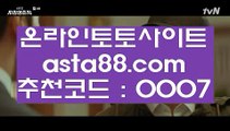 ✅페가수스게임✅  ノ  클락토토      asta99.com  ☆ 코드>>0007 ☆  실제토토사이트 온라인토토사이트추천 온라인토토토토추천 토토실제토토사이트 토토  ノ  ✅페가수스게임✅