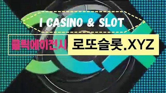 야구스페셜 CLICK-MT、Ｃoｍ 가입코드【ＣＡ７７】안전토토