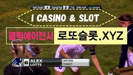 로투스홀짝분석법 SNC245．ＣＯＭ 로또슬롯【ＣＡ７７】스포츠토토놀이터