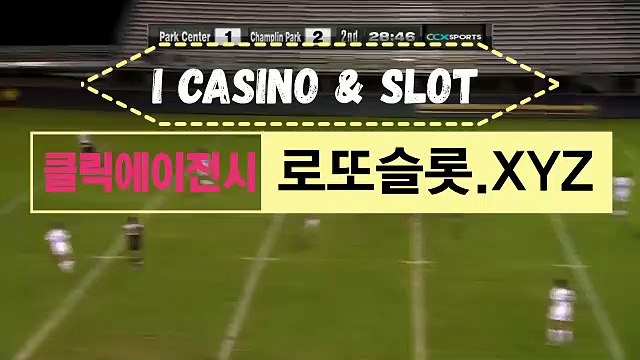 먹튀안전사이트 CLICK-MT．ＣOｍ 가입추천【ＣＡ７７】안전공원추천