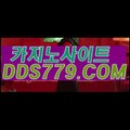 6무료바카라게임♠【▶ＰＨＨ 226，coM◀】【▶마역높정과바성◀】퍼스트카지노 퍼스트카지노 ♠무료바카라게임