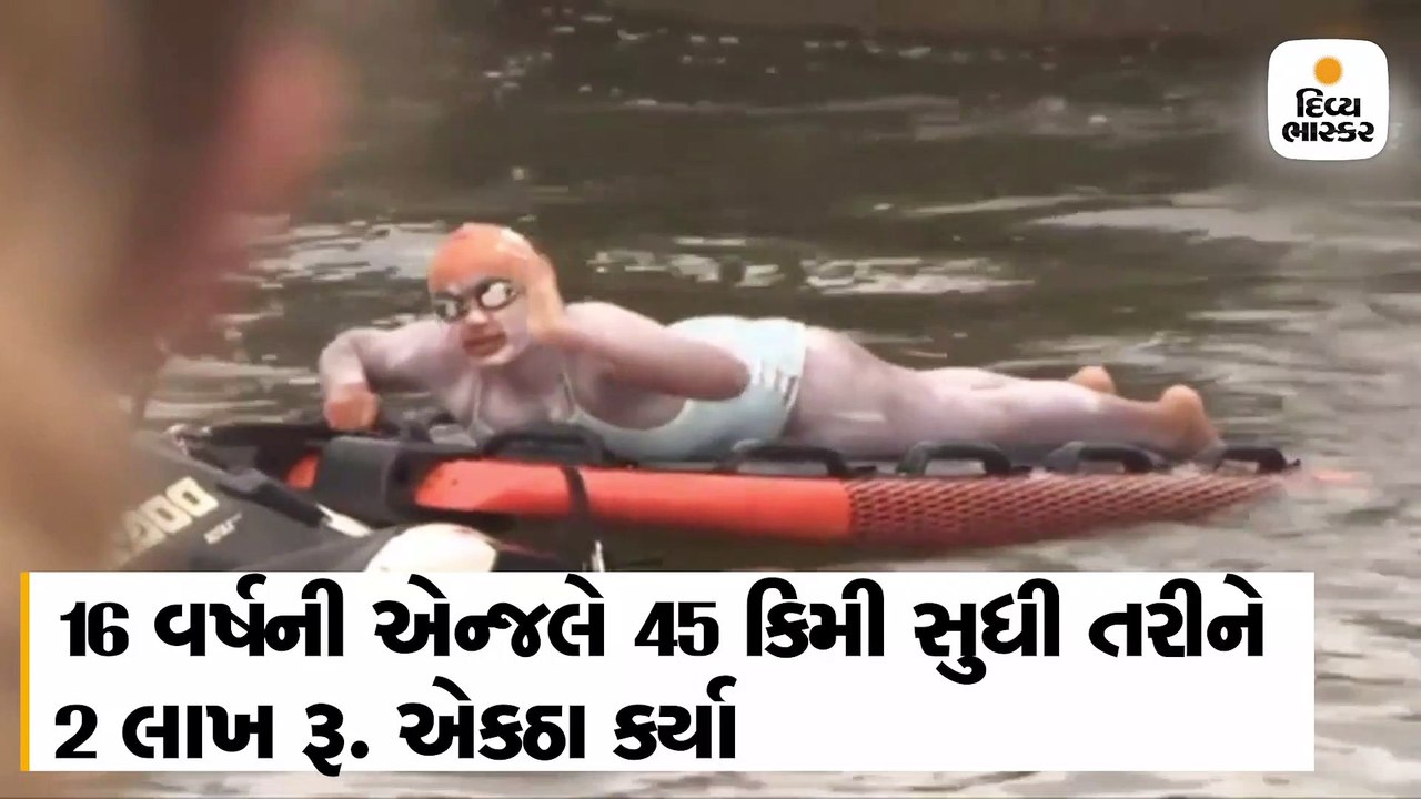 ગરીબ બાળકોની મદદ માટે ભારતીય મૂળની એન્જલે 45 કિ...