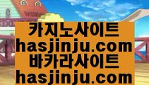 슬롯소셜카지노2공략  ヌ 카지노사이트추천   https://www.hasjinju.com       카지노사이트|바카라사이트|온라인카지노|마이다스카지노 ヌ  슬롯소셜카지노2공략