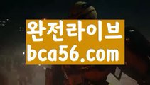 ||슬롯카지노||【 bca56.com】 ⋟【실시간】우리카지노- ( →【 bca56.com 】←) -카지노바카라 온라인카지노사이트 클락골프 카지노정보 인터넷카지노 카지노사이트추천 ||슬롯카지노||【 bca56.com】 ⋟【실시간】