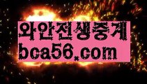 ||새로운카지노||【 bca56.com】 ⋟【라이브】➖실시간바카라사이트- ( Θ【 bca56.com 】Θ) -바카라사이트 코리아카지노 온라인바카라 온라인카지노 마이다스카지노 바카라추천 모바일카지노 ➖||새로운카지노||【 bca56.com】 ⋟【라이브】