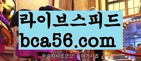 ||현지카지노||【 bca56.com】 ⋟【라이브】우리카지노[[bca56.com]]]33카지노||현지카지노||【 bca56.com】 ⋟【라이브】