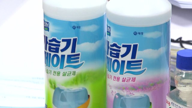 '가습기 살균제 증거인멸' 前 애경산업 대표 1심 실형 / YTN