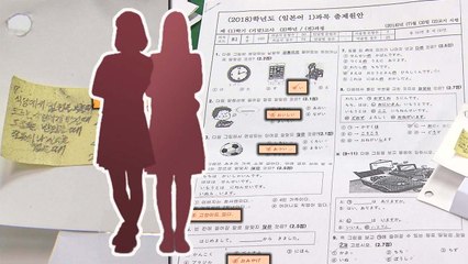 '답안 유출' 숙명여고 쌍둥이 "직접 증거 없다"...첫 재판 모든 혐의 부인 / YTN