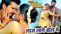 लाज लागे बोले में - #Ritesh_Pandey का सबसे बड़ा प्यार भरा वीडियो सांग 2019 - Nache Nagin Gali Gali