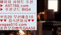 MLB라이브스트리밍   ぶ MLB중계류현진 【 공식인증 | AST766.com | 가입코드 BIG4  】 ✅안전보장메이저 ,✅검증인증완료 ■ 가입*총판문의 GAA56 ■라이센스보유 ½ 안전놀이터 ½ 라이브베팅 ½ 해외검증   ぶ MLB라이브스트리밍