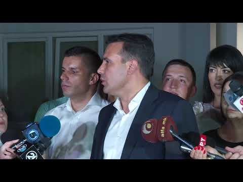 Советот на обвинители незадоволен од извештајот на Русковска за „Рекет“