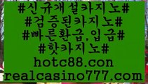 마카오카지노소액(hotc88.com)마카오카지노소액