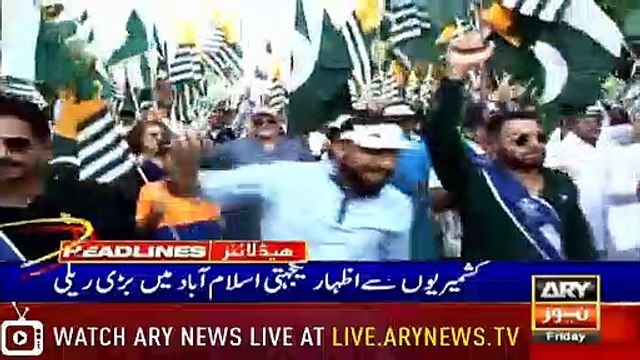 ARY News Headlines |SC announces verdict on judge video scandal case| 9PM | 23 August 2019